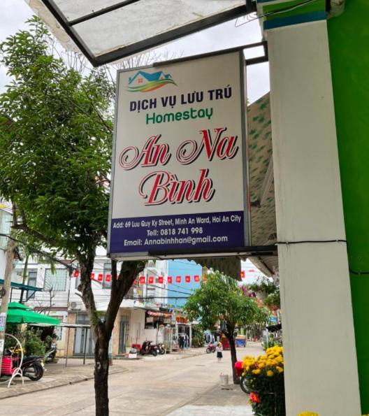 An Na Binh Homestay Hoi An Exterior photo